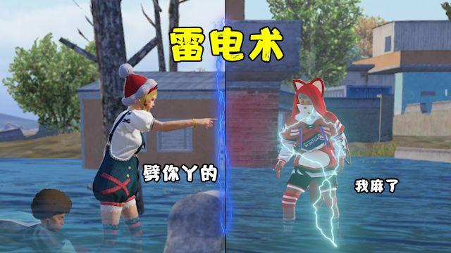 和平精英安卓手机【火焰】直装（和平精英安卓手机辅助）