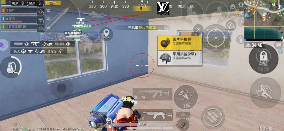 和平精英「火锅」辅助，站长首推  第3张