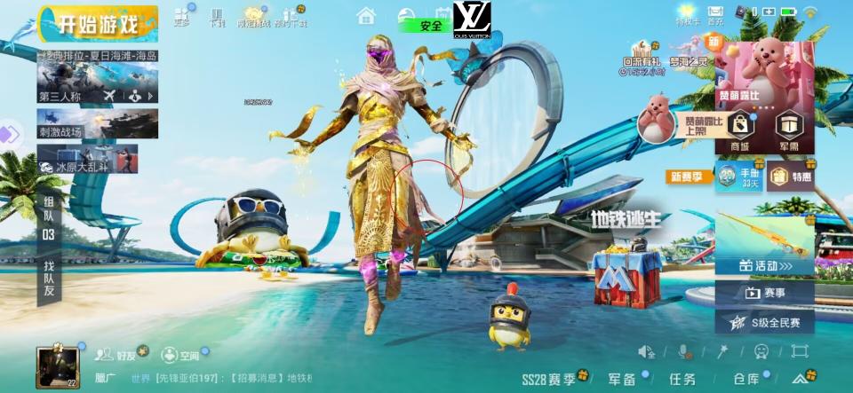 和平精英「牧马人」辅助 第1张 和平精英「牧马人」辅助 第1张