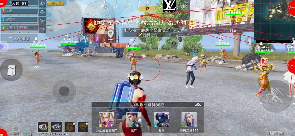 和平精英「火锅」辅助，站长首推  第4张